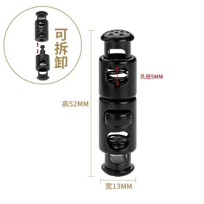 厂家现货供应塑料绳扣 双头弹簧扣 U形枕箱包止滑双头束口调节扣