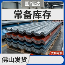 广东现货彩钢瓦压型成型隔热防水雨棚搭建可切可压0.4mm厂家直供