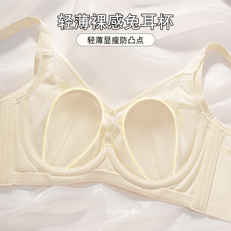 6619 Encaje de satén de lujo ligero, senos grandes sexy, ropa interior pequeña, delgada y cómoda, sujetador ajustable anti-flacidez