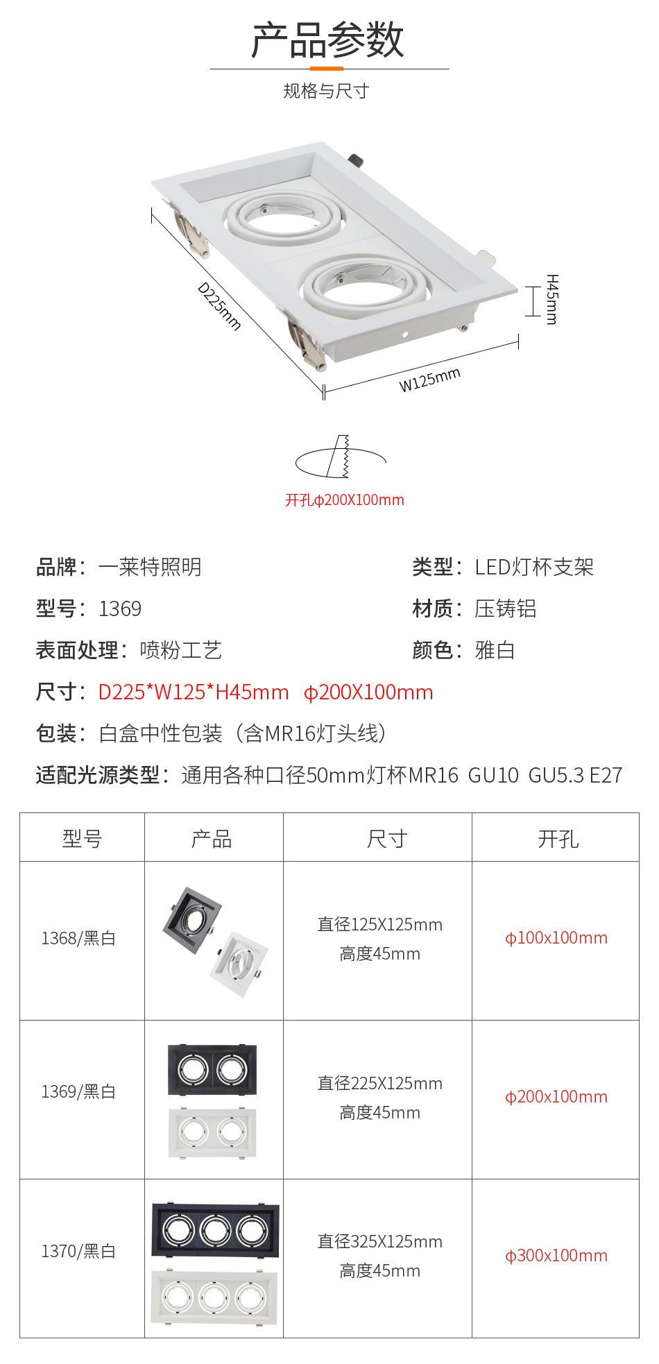 1368-70详情_04.jpg