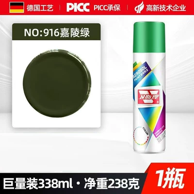 White, Yellow, Gray, and — Avtomobil boyası - 916jialing-green238g