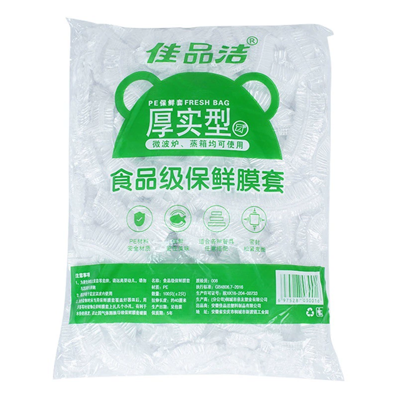 Одноразовые пищевые пленки для остатков еды, крышки для мисок и тарелок, упаковки для сохранения свежести фруктов с эластичным отверстием, оптом, утолщенные и прочные.