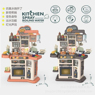 Игровая кухня 80 см со звуком светом и дымом 46 предметов