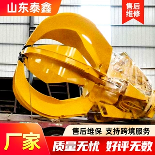 电动液压抓斗厂家定制跨境供应不锈钢起重抓斗六瓣电动液压抓斗