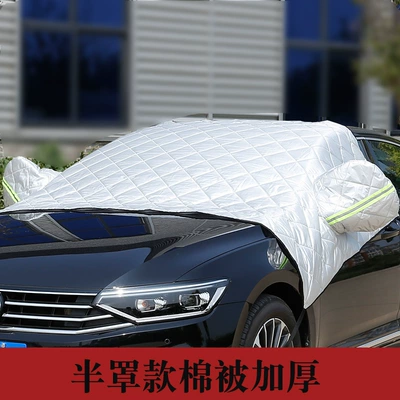 Sun shade, Sunshade and Dustproof Cover, Summer - sedan-model-half-cover-with-ear-quilt