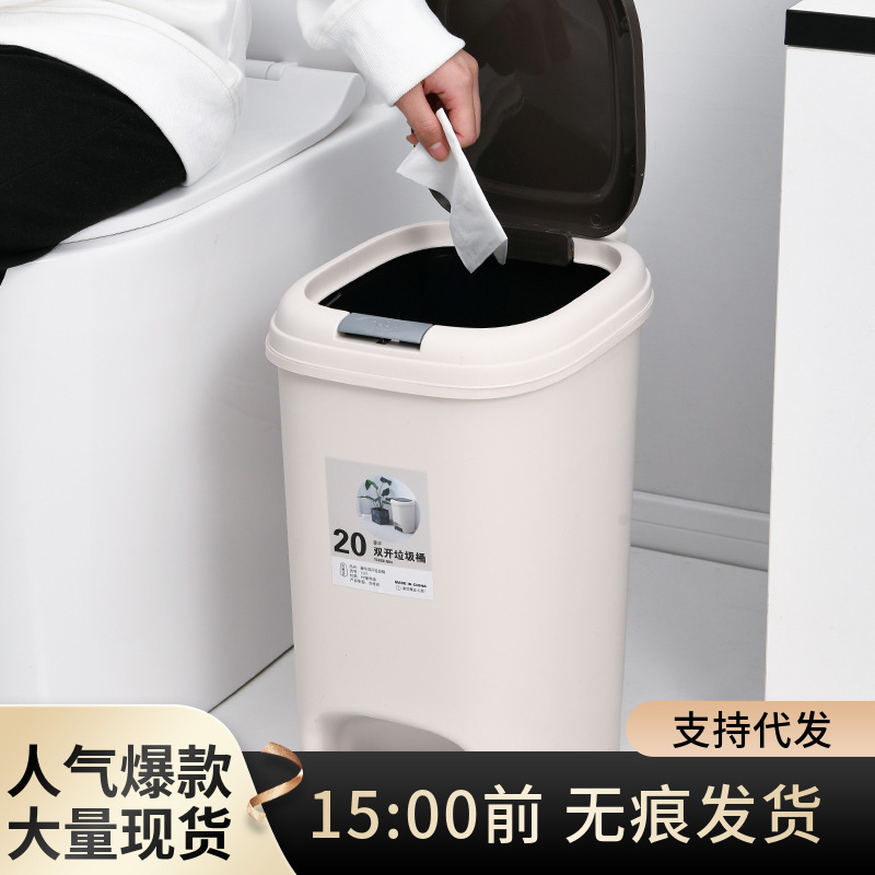 Factory discount double-open household kitchen hand-pedal type foot-pedal toilet with lid living room garbage can Household