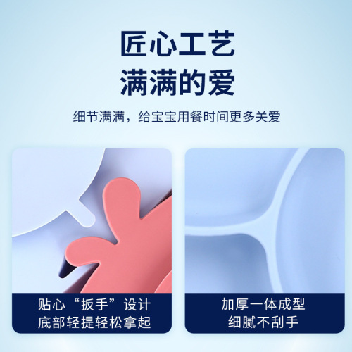 Cross-border children's silicone dinner plate set baby compartment food-grade children's bowl tableware supplies all-in-one food supplement bowl