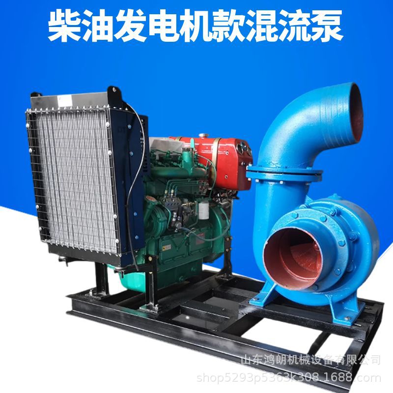 大排量汽油机抗洪抽水泵 抗洪救援自吸水泵 双叶轮高压自吸泵