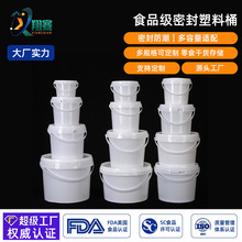 定制食品级pp包装桶便携透明塑料圆桶带盖密封手提桶化工密封桶