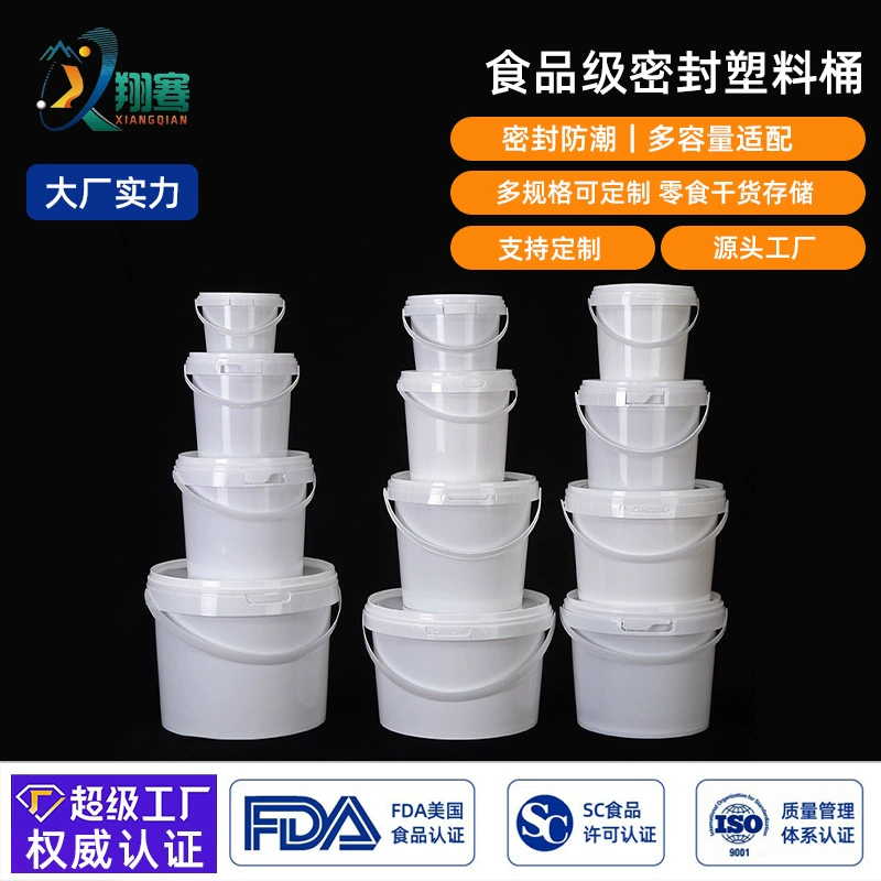 Индивидуальная пищевая упаковка из полипропилена, прозрачная пластиковая бочка с крышкой, герметичная сумка, производитель химически герметичных бочек