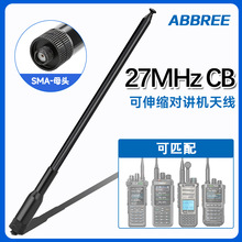 ABBREE CB�̲��ֳ֌��v�C�쾀 27MHZ���U�쾀27�׿�����ͨ��