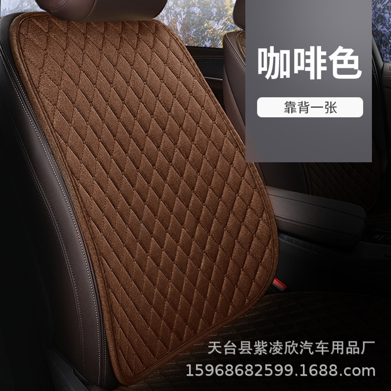 Car Lumbar Support, Four-Season Blended Linen Breathable Backrest, Car Lumbar Support Cushion, Office Anti-Slip Seat Cushion