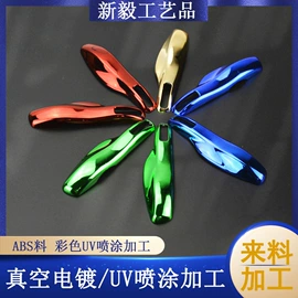 表面处理;塑料表面处理;工艺品加工