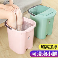 泡脚桶按摩滚轮泡脚桶高深桶过膝洗脚盆家用加深足浴塑料按摩加高
