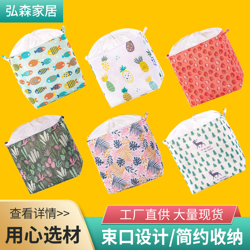 巨无霸大号收纳袋搬家打包整理袋巨能装被子衣服家用衣物棉被袋子|ms