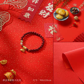 红色拍照专用背景纸 新年氛围感美食饰品静物摄影拍摄道具背景布