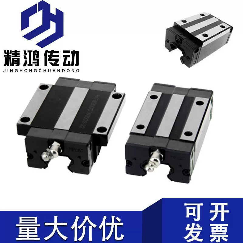 雕刻机滑块 HGH20HGW2530CA带法兰CC 直线导轨方轨雕刻机配件滑块