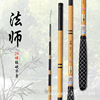 Fishing rod Mage Cat Fish Rod Light Pine Fishing Rod 28 Hand Hand Carbon Fishing Rid Fishing Rod Fish Fish