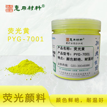 �ɹ��SPYG7001 �ɹ�����S  �͸ߜ��r�G�Sɫ�� �F؛