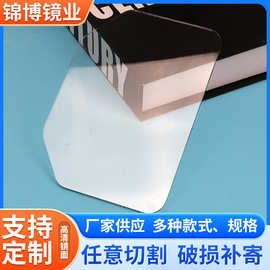 玻璃镜片化妆玻璃镜片方形镜片可按需生产多形状镜片玻璃镜片批发