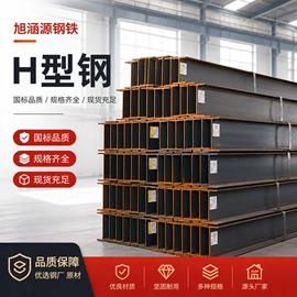 方管;角钢;工字钢
