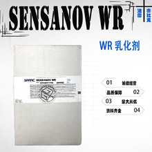 F؛ ِȿ WR黯 SENSANOV WR yƷ ˪˪ 1KG