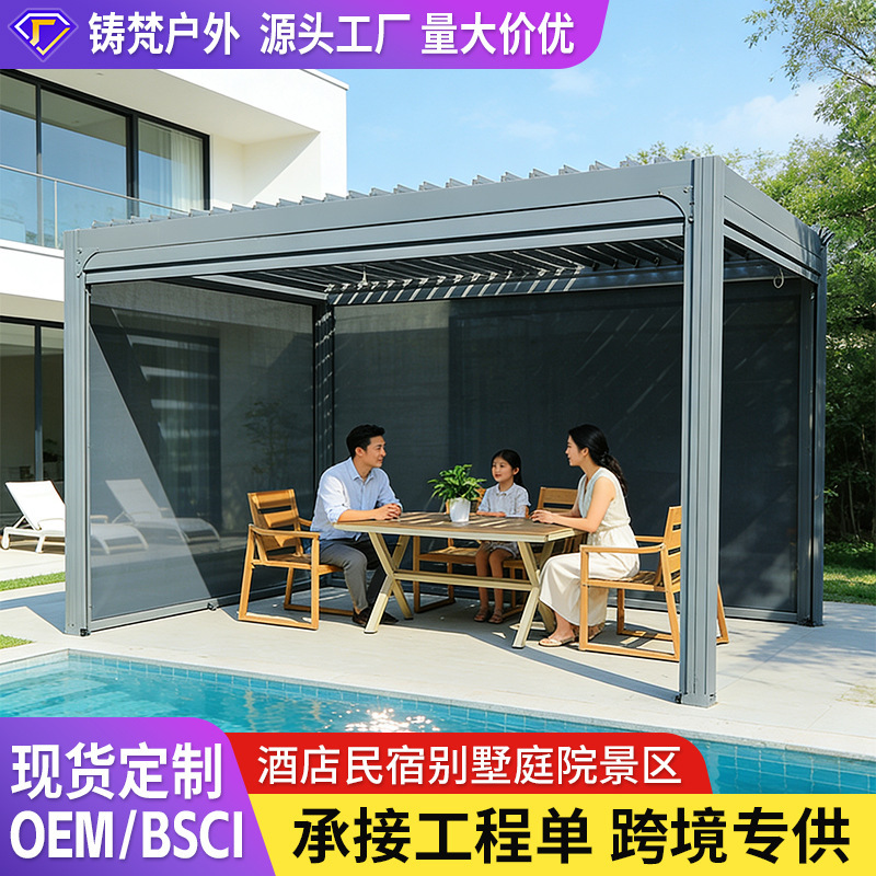 Outdoor Pavilion Rainproof Aluminum Alloy New Chinese Style Awning Modern Simple Scenic Spot Villa Garden Engineering Single Pavilion