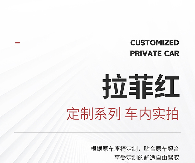 New Wuling Yangguang Ev Seat Cover Modified Yangguang Special Cushion Seat Cover Fully Enclosed for Seven Seats for All Seasons