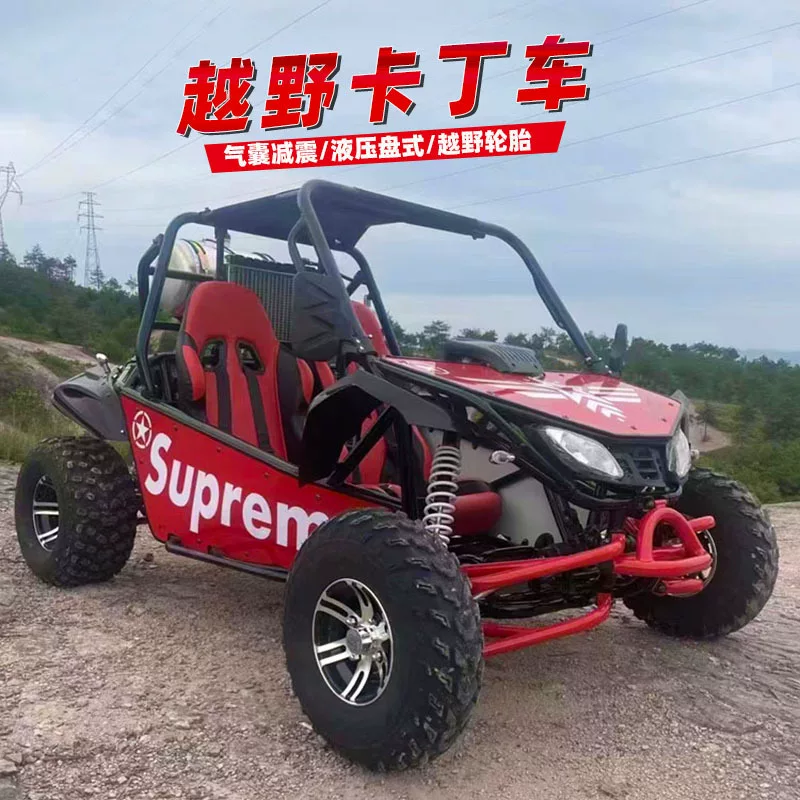 Внедорожный квадроцикл All-terrain ATV, четырехколесный карт, взрослая спортивная версия, трасса поля, полноприводный мотоцикл
