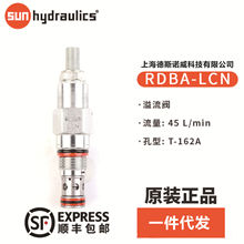 RDBA-LCN美国太阳SUN液压阀RDBA-LCN销售SUN插装阀 船舶船舶配件