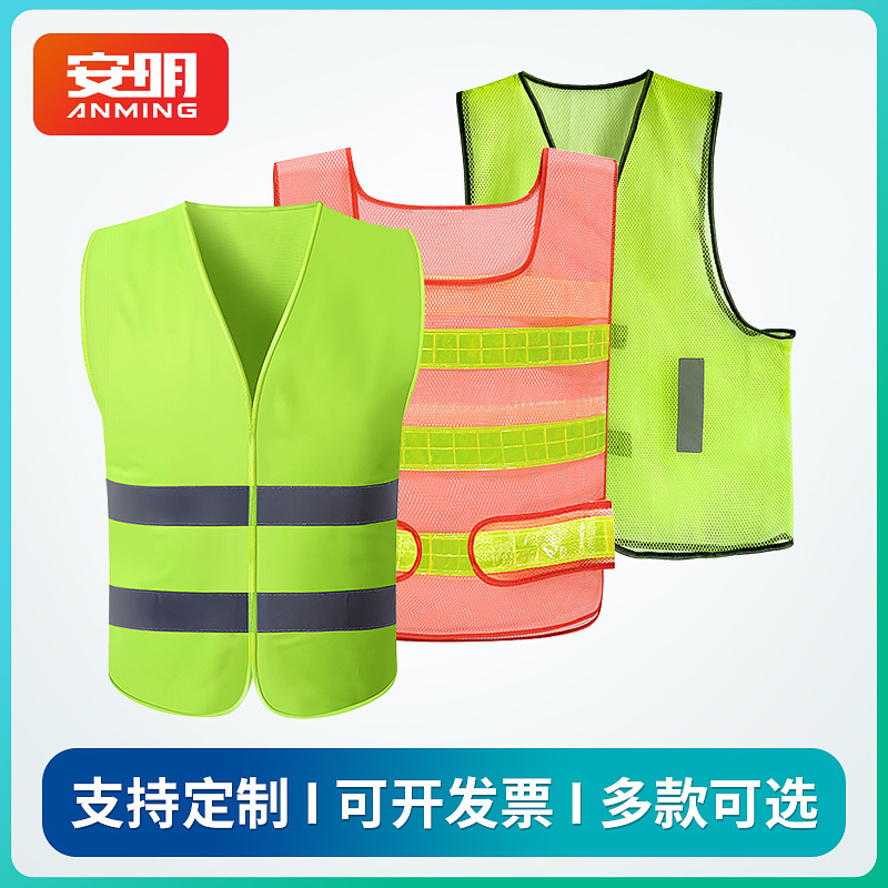 Reflective vest multi-pocket vest traffic construction sanitation construction site night printing safety reflective clothes