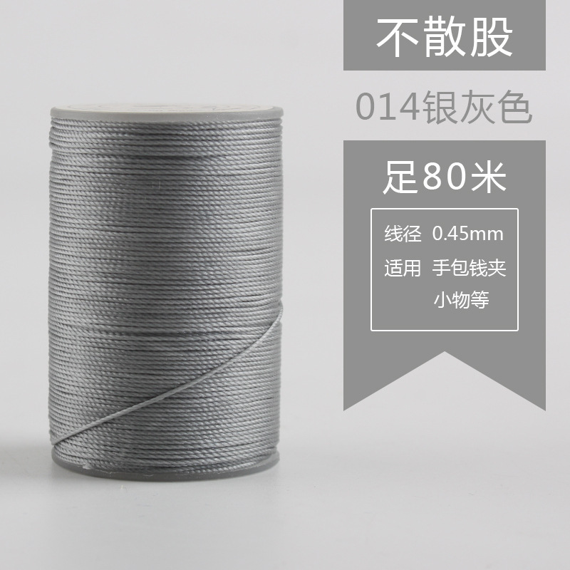 0.45mm丸蝋糸80メートル手縫い糸手作りdiy革糸編みブレスレット編み手綱焼結可能|undefined