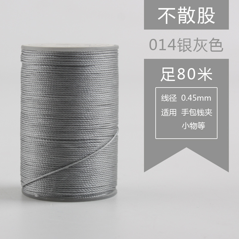 [014] 실버 재 * 0.45mm