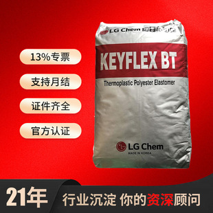 TPE�n��LG����BT-1035D/BT-1033D/BT1068D�w�������Ծ��������w