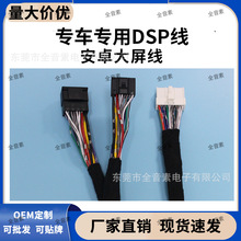 ��܇DSP���Ō��ø��b��׿��������DSP�o�p���匦����푸��b�B�Ӿ�