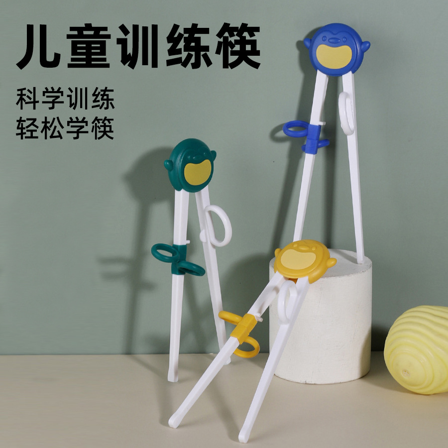 Children's Learning and Training Chopsticks Baby Practice Chopsticks Infants and Young Kidsren Learning Chopsticks Baby Eating Chopsticks Kidsren's Tableware