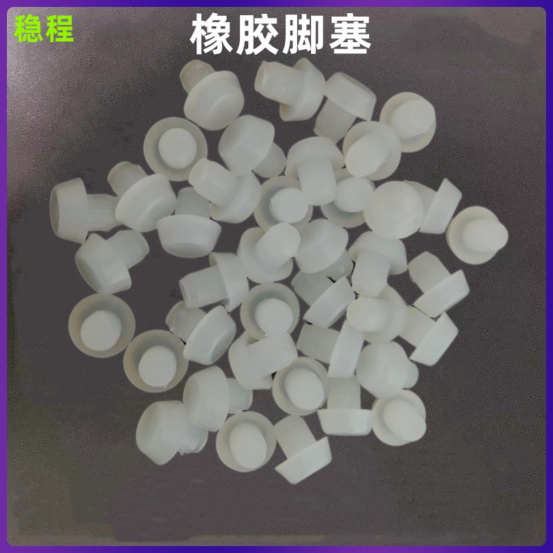 Wholesale white silicone plug hole plug