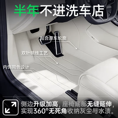 car interior modification accessories, trunk Modelə uyğun ayaqaltı