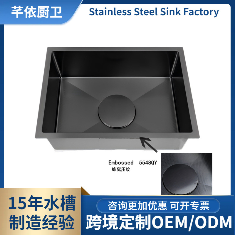 5548QY跨境定制工厂手工加厚不锈钢304厨房水槽蜂窝压纹韩国水槽