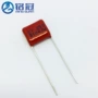 金属化100nf250v104k薄膜电容器