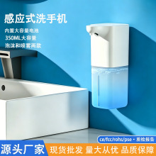 �羳�¿������������Ƶ�ɳ����Ӵ���Һ��ȫ�Զ����ܸ�Ӧϴ�ֻ�