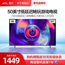 鹏6SE 50英寸4K高清智能网络语音AI全面屏液晶云游戏电视机