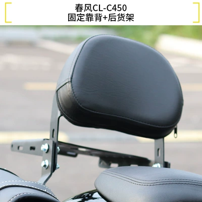 Motorcycle bumper — Foldable Backrest Modification Parts - 450clcfixed-backrest-rear-shelf