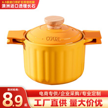 轻奢砂锅家用耐高温烧不裂陶瓷煲仔饭炖汤煤气灶专用汤煲沙锅批发