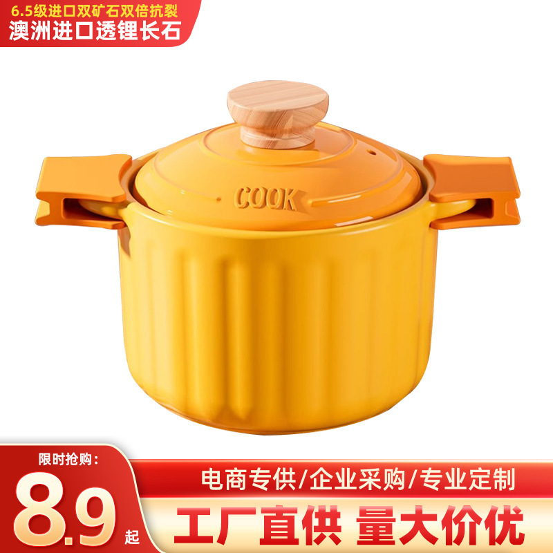 轻奢砂锅家用耐高温烧不裂陶瓷煲仔饭炖汤煤气灶专用汤煲沙锅批发