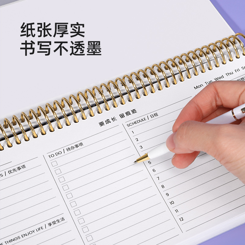每日计划本笔记本无期限日程本铝线圈记事本周计划时间管理日记本