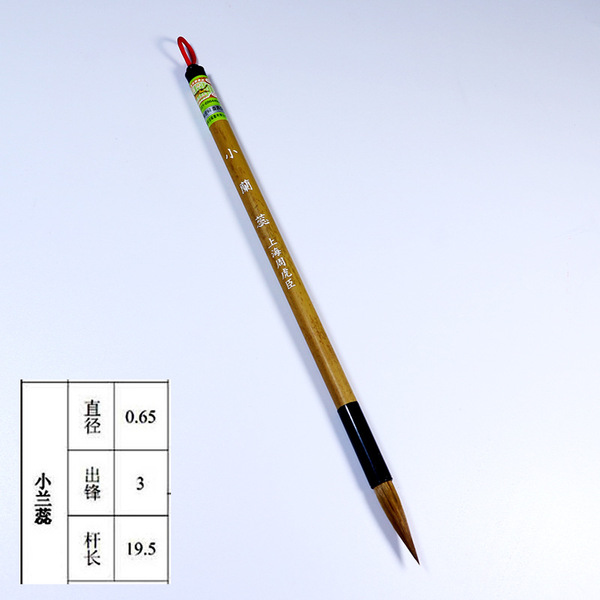 Shanghai Zhou Huchen Painting and Calligraphy Brush Wholesale Kaishu…