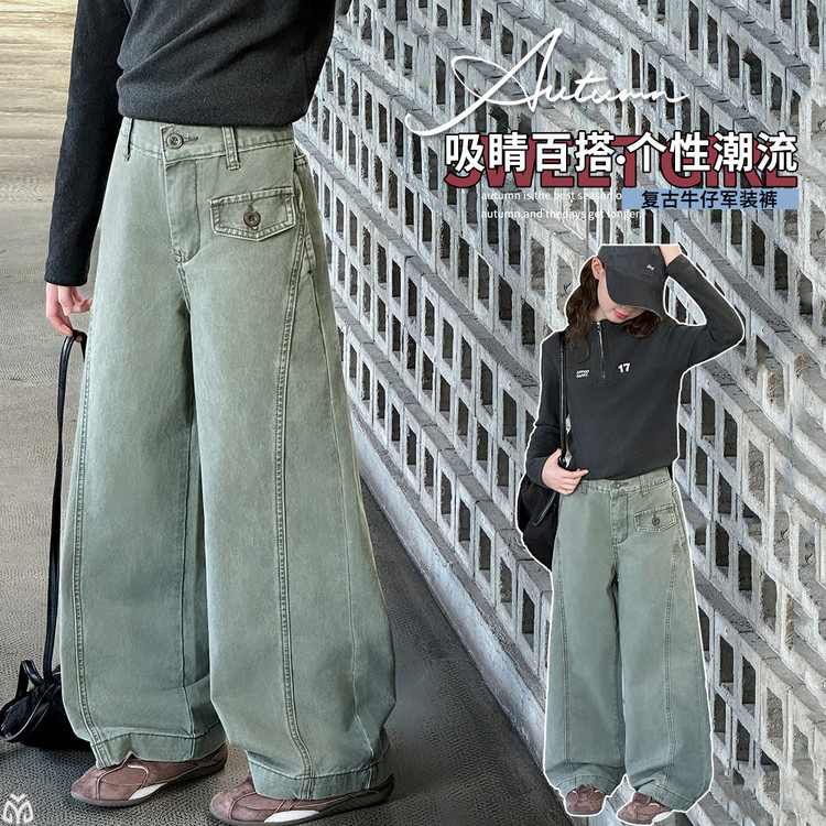 女童牛仔裤春秋款2025新款儿童秋装裤子中大童装女孩秋季阔腿裤潮|undefined