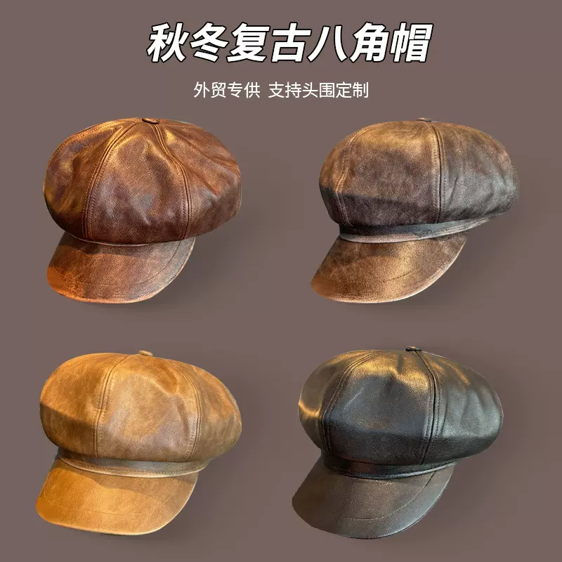 新款pu复古云朵八角帽子女春秋季户外时尚前进帽韩版百搭鸭舌帽