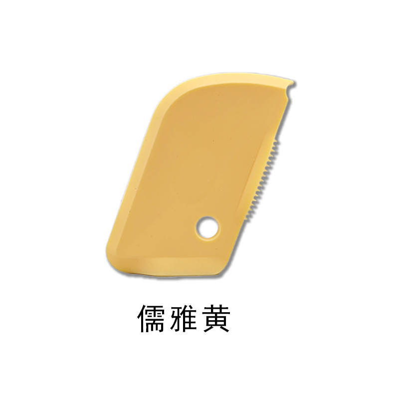 우아한 노란색